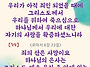 2025년 10월 12일 주보