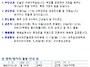 2026년 5월 10일 주보