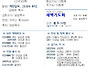 2025년 9월 21일 주보