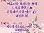 2025년 4월 27일 주보