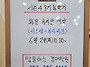 화요투자반 여름학기 개강