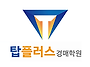 토요반 여름학기 첫 답사 ..