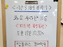 화투반 시즌3 18-10강 종..