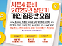 개인 집중반 2025년 상반..