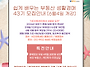 2026년 하반기 현대아트센..