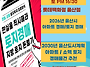롯데백화점 울산점 문화센..