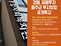 2026년 하반기 울주복지재..