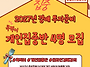 2027년 준비 개인집중반 ..