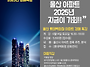 [롯데백화점 울산점 문화센..