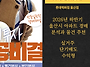 롯데백화점 울산점 문화센..