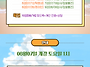 2025년 시즌3 마지막해 토..