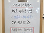 7월14일 화요투자반 답사후..