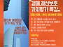 2026년 울산시여성회관 상..