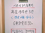 6월30일 화요투자반 답사후..
