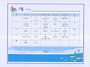 6월 놀이계획