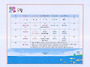 8월 놀이 계획