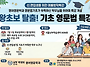여름방학 특강 영문법 기초