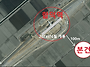 급매-"합덕역 정문 100M..