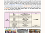 ＜＜2026년 10월 소식지＞..