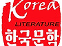 ■한국문학 변천사■ - ■..