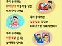 '우리동네에는'동시낭송3