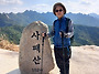 북.도.사.수.불.연계산행 ..