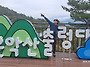 운악산산행기(2024.10...