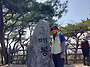 산행일지(2025.04.20...