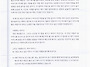 대구 성 마태오 공소 - ..