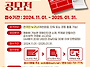제6회 옥천마을장..