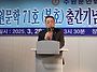 수원문학 71호 (..