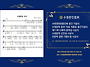 2026여름호 출간기..