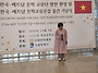 한베문학교류(3)