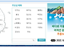 목포 여객선터미널 운행시..