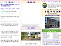 4월 27일예배 주보
