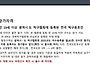 부수등록공지