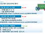 2026년 신·편입생을 위한..