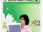 영월 김삿갓 축제 시낭송