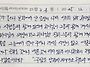 요한계시록 21장