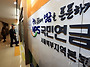 국민연금 감액 기준 상향&hellip;..