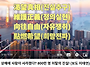 【중국인사이트】..