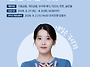 2026년 하반기 우리은행 ..