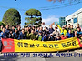 휘마동 창립 21주년을 축..