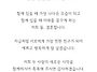 이정권 자녀 결혼(25.06..