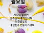 월요일