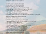 제153회 부산가곡사랑모임..