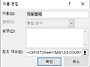 엑셀 자동범위 지정