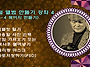 앨범 만들기 3_2 3쪽 만들..