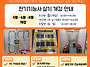 2026년 "3회" 전기기능사 ..