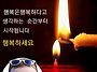 세상에서 없는게 3가지 있..